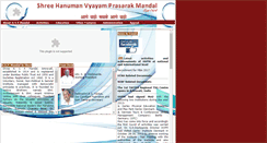 Desktop Screenshot of hvpm.org